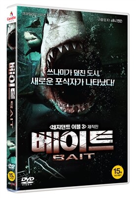 베이트