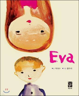 Eva 에바