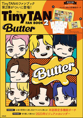 TinyTAN FAN BOOK 2 Butter