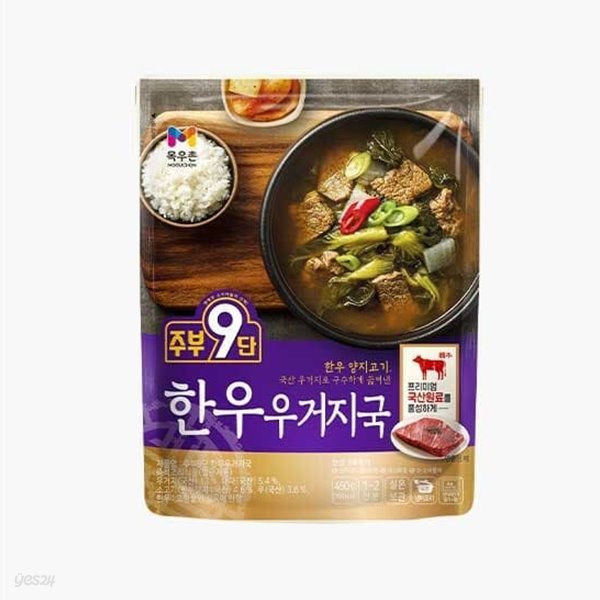 [목우촌] 주부9단 한우우거지국 450g 10개