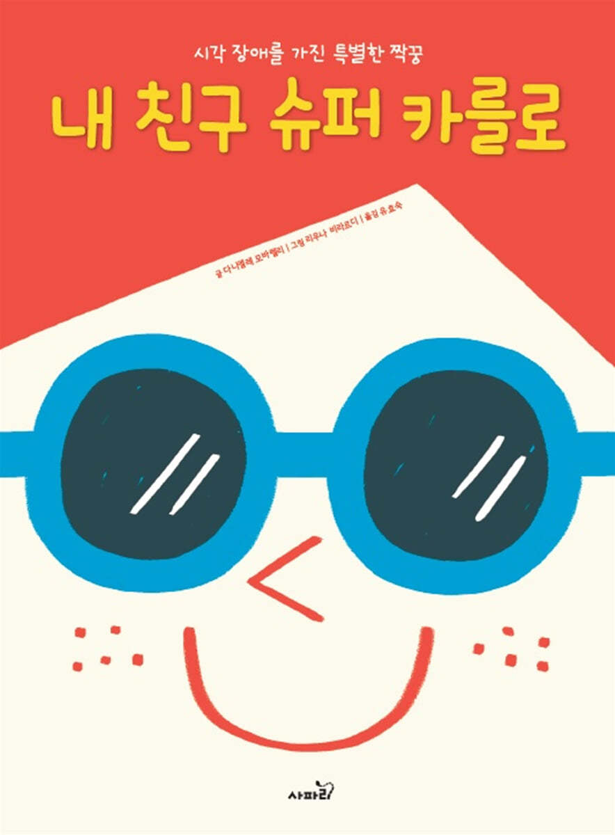 도서명 표기