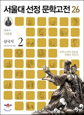 책 정보