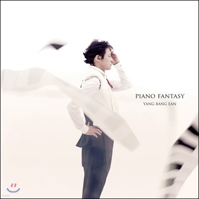  (Yang Bang Ean) - Piano Fantasy