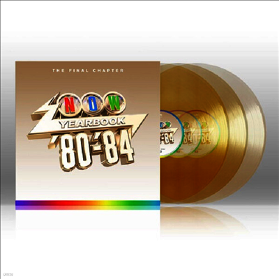Various Artists — Now Yearbook 1980-1984: The Final Chapter 앨범 커버