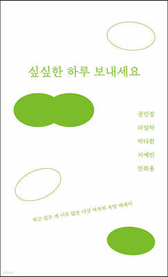 책 정보