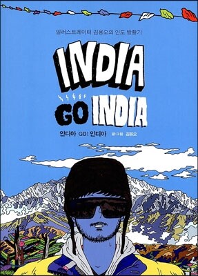 도서명 표기