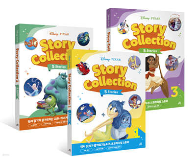 Disney Pixar Story Collection  Ȼ 丮 ݷ 1~3 Ʈ