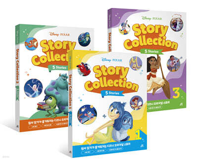 Disney Pixar Story Collection 디즈니 픽사 스토리 콜렉션 1~3 세트