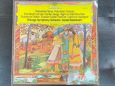 [LP] 다니엘 바렌보임 - Daniel Barenboim - Borodin - Danzas Polovtsianas De La Opera El Principe Igor Etc LP [독일반]