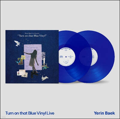 백예린 - 단독공연 Turn on that Blue Vinyl 라이브 특별반 [블루 컬러 2LP]
