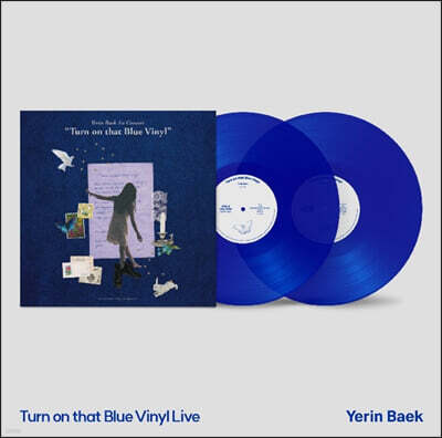 백예린 — 단독공연 Turn on that Blue Vinyl 라이브 특별반 앨범 커버