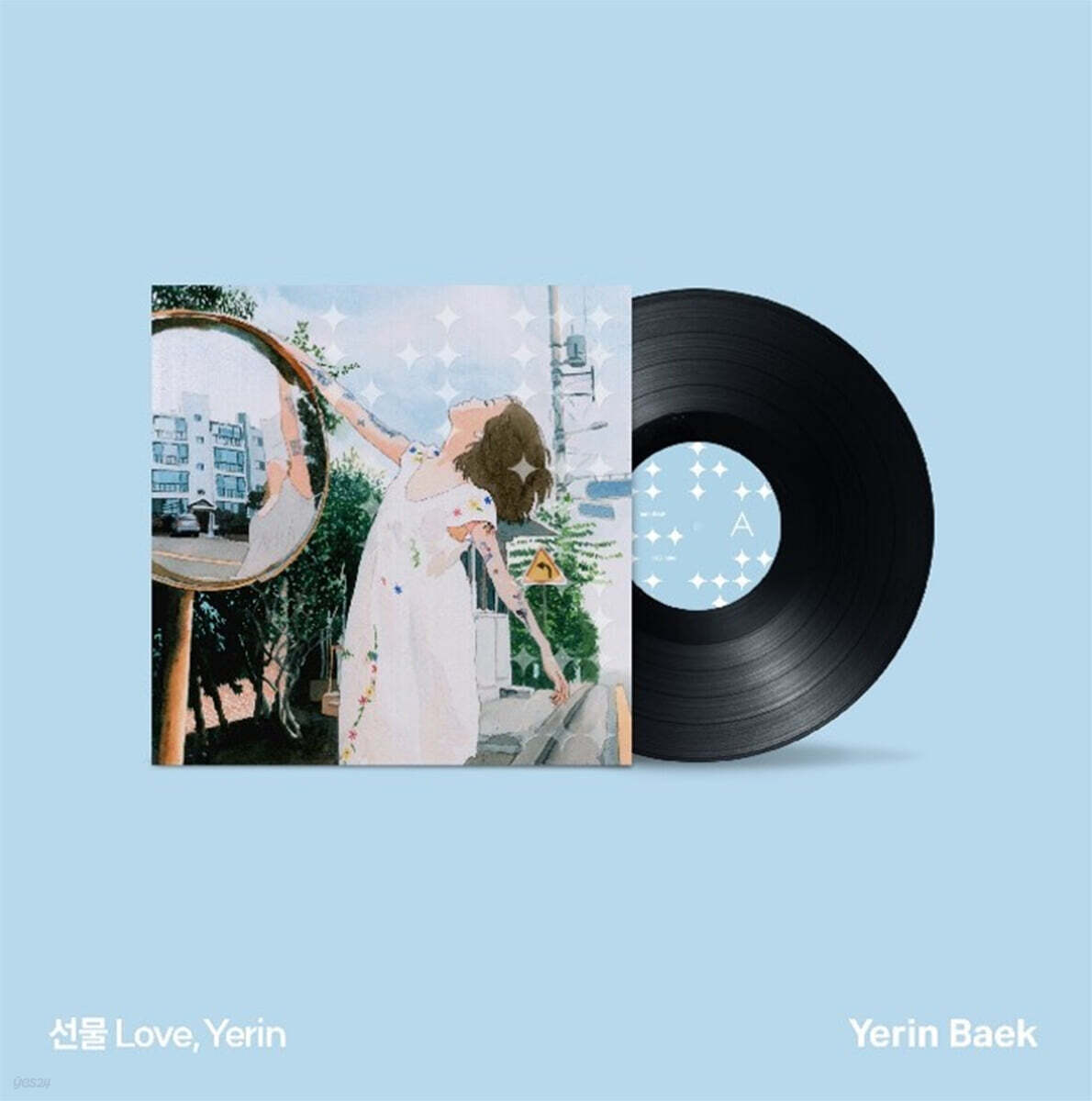 백예린 - 선물 [LP]