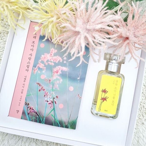 나태주 오래 보아야 사랑스럽다 미니북+북퍼퓸 30ml