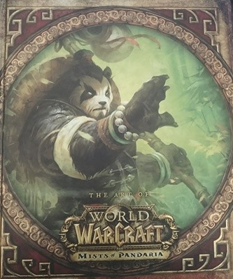 The Art of World of Warcraft: Mists of Pandaria 월드 오브 워크래프트 판다리아의 안개 아트북 