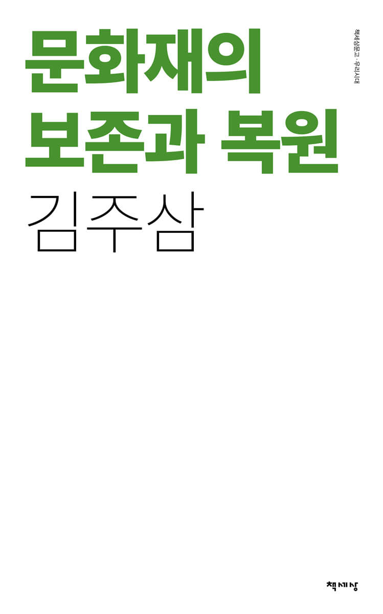 도서명 표기