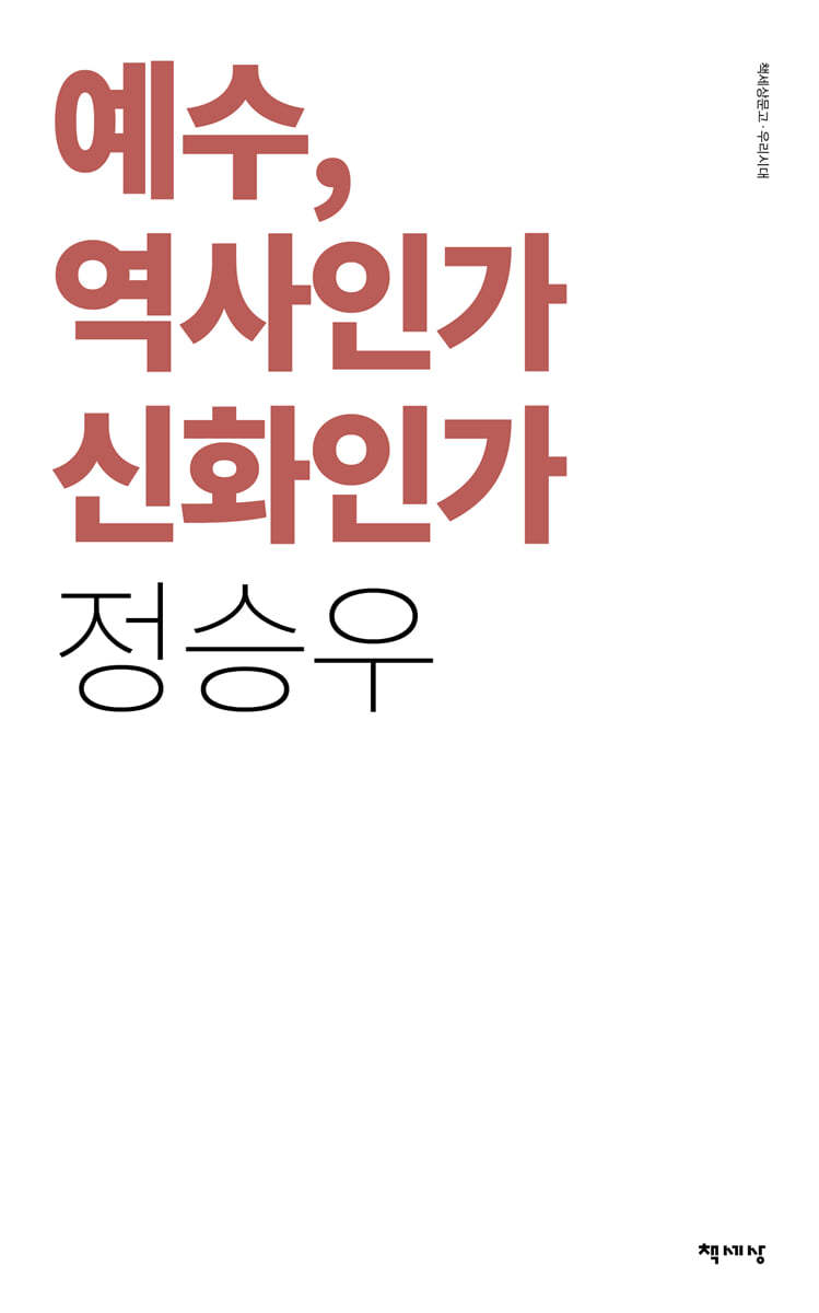 도서명 표기