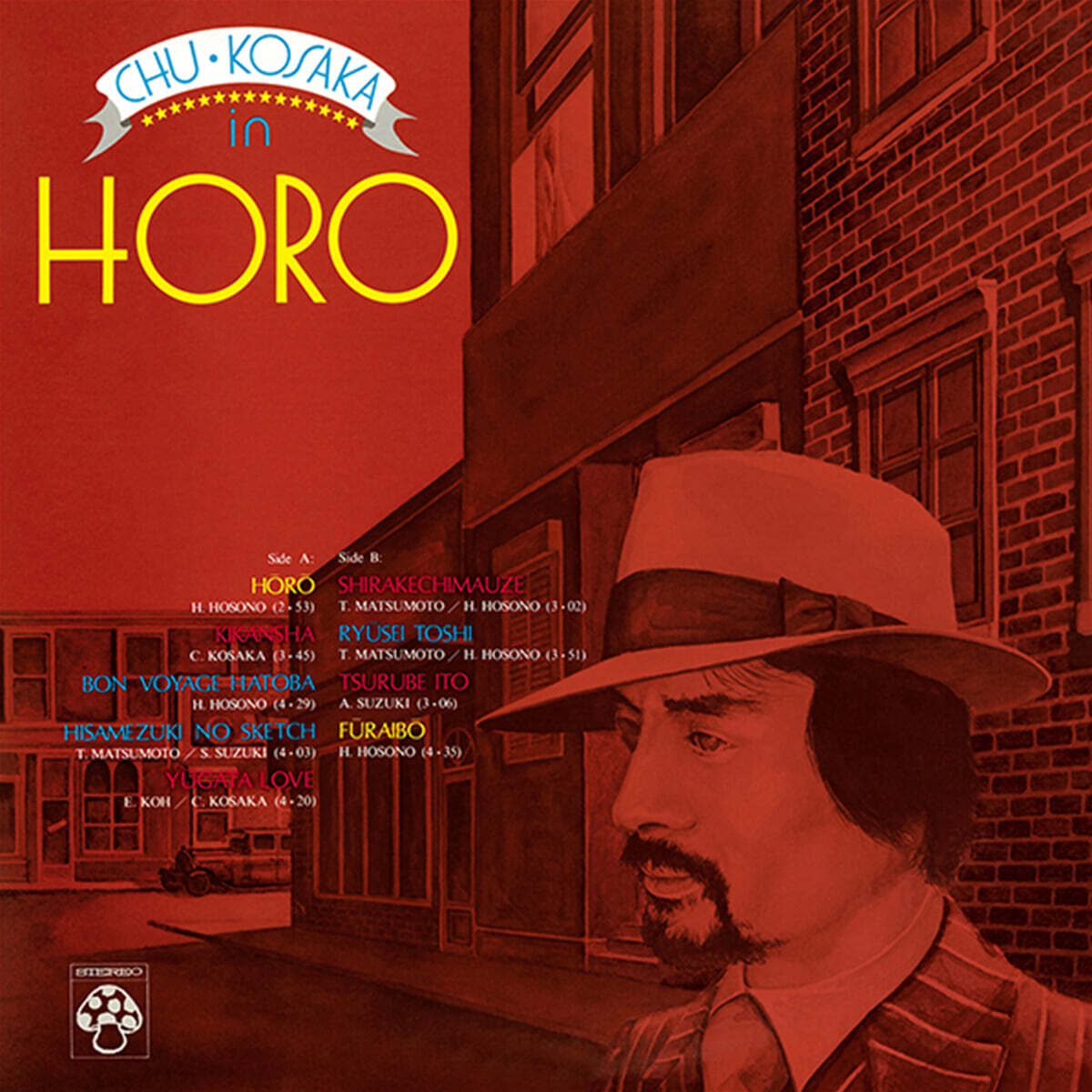 Kosaka Chu (코사카 추) - Horo [투명 레드 컬러 LP]