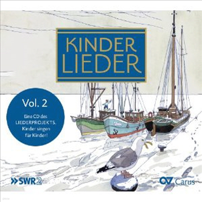  Ƹٿ  뷡 2 (Children's Songs Vol.2)(CD) - Dorothee Mields