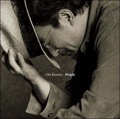 Kosaka Chu (코사카 추) - People [브라운 컬러 LP]