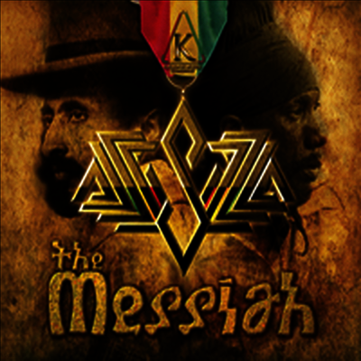 Sizzla — Messiah 앨범 커버