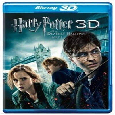 Harry Potter & The Deathly Hallows Part 1 (ظ Ϳ   - 1) (ѱ۹ڸ)(Blu-ray 3D) (2010)