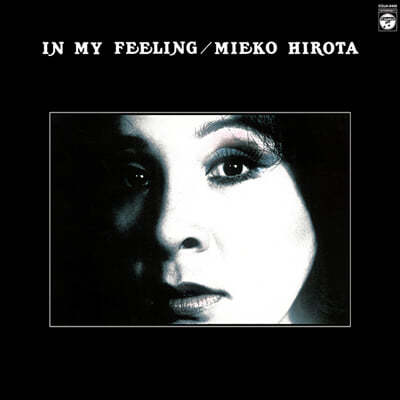 Hirota Mieko (Ÿ ̿) - My Queen [LP]
