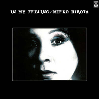 Hirota Mieko — My Queen 앨범 커버