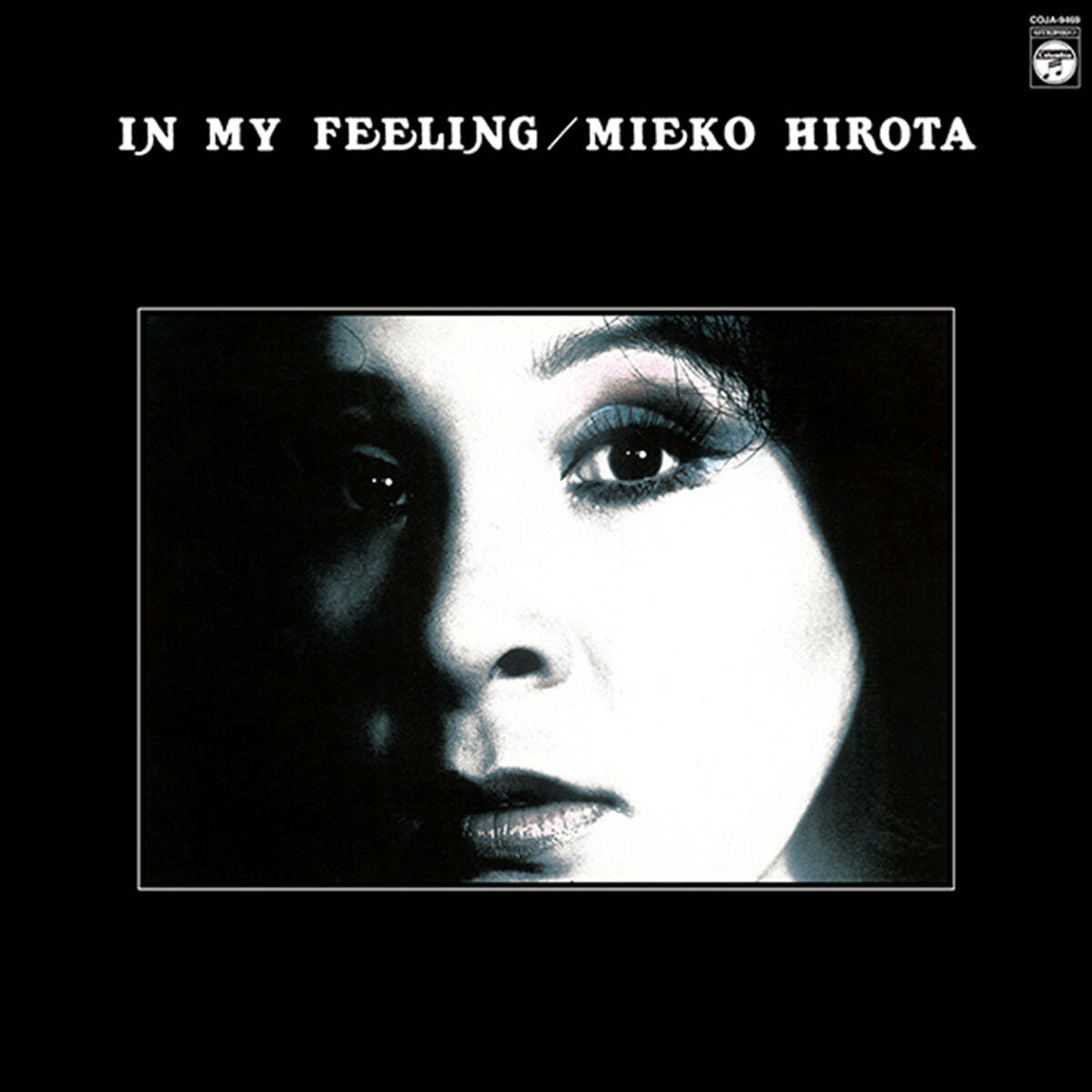 Hirota Mieko (히로타 미에코) - My Queen [LP]