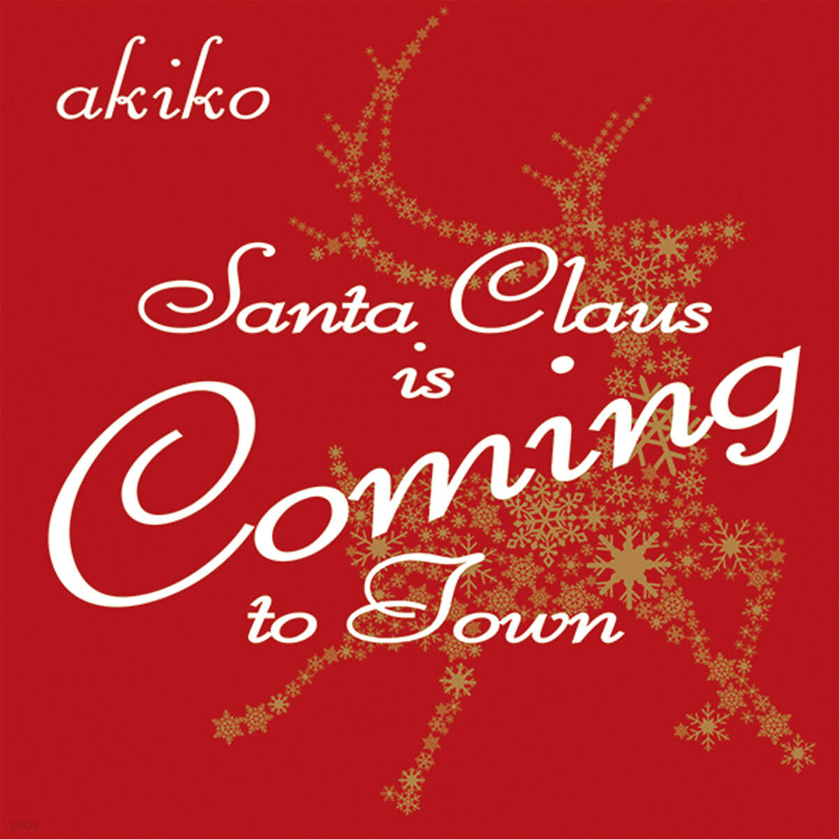 Akiko (아키코) - Santa Claus is Coming to Town [7인치 싱글 Vinyl]