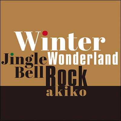 Akiko (Ű) - Winter Wonderland / Jingle Bell Rock [7ġ ̱ Vinyl]