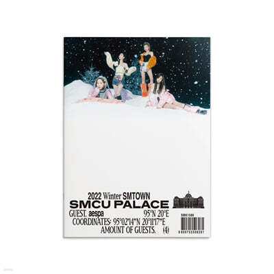  (aespa) - 2022 Winter SMTOWN : SMCU PALACE (GUEST. aespa)
