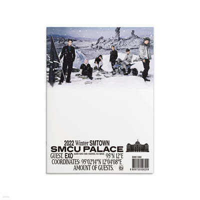 엑소 (EXO) (시우민, 수호, 첸, 찬열, 카이, 세훈) - 2022 Winter SMTOWN : SMCU PALACE (GUEST. EXO)