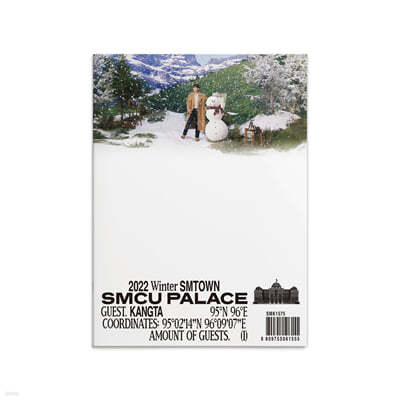 강타 (KANGTA) - 2022 Winter SMTOWN : SMCU PALACE (GUEST. KANGTA)