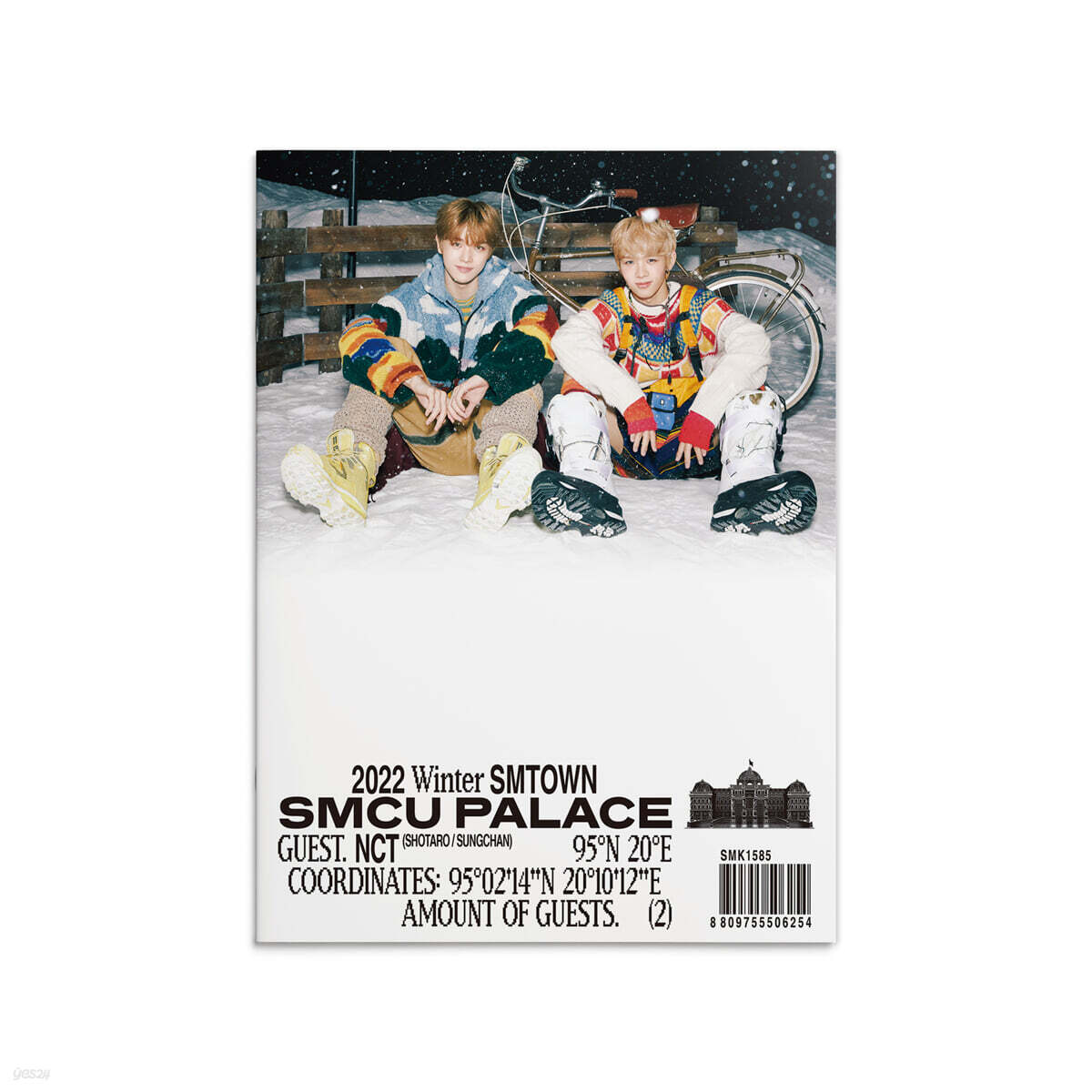 엔시티 쇼타로, 성찬 (NCT) - 2022 Winter SMTOWN : SMCU PALACE (GUEST. NCT (SHOTARO, SUNGCHAN))