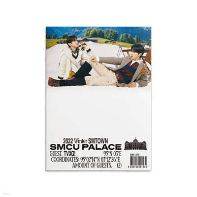 ű (TVXQ!) - 2022 Winter SMTOWN : SMCU PALACE (GUEST. TVXQ!)