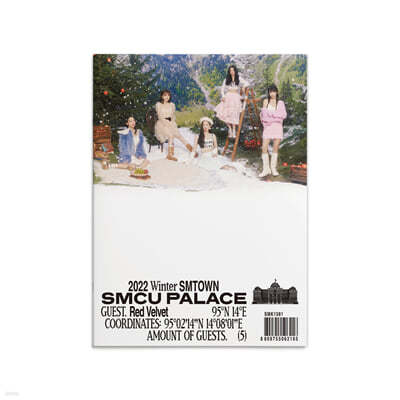 座 (Red Velvet) - 2022 Winter SMTOWN : SMCU PALACE (GUEST. Red Velvet)