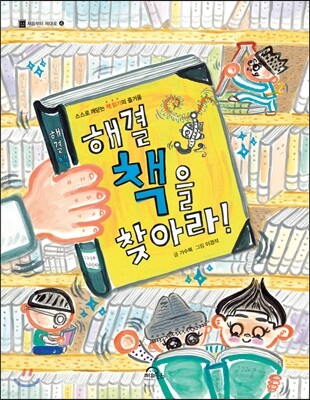 도서명 표기