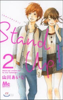 Stand Up!   2