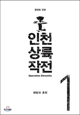 도서명 표기