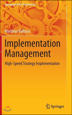 Implementation Management: High-Speed Strategy Implementation