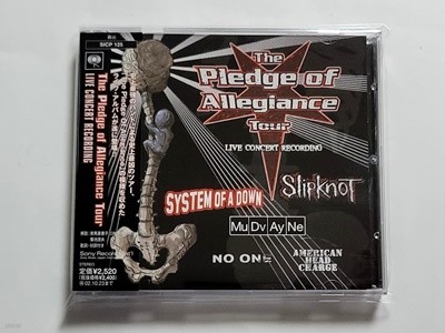 (일본반)  Pledge of Allegiance Tour: Live Concert Recording - Various Artists