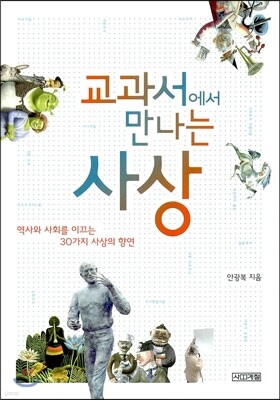 책 정보