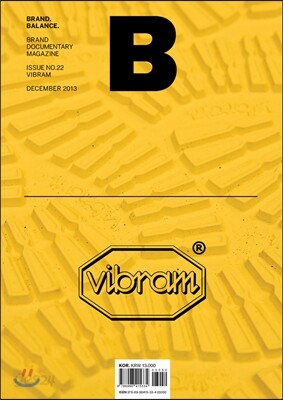 매거진 B (월간) : 12월 [2013년]