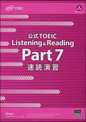 TOEIC Listening & Reading Part(7)