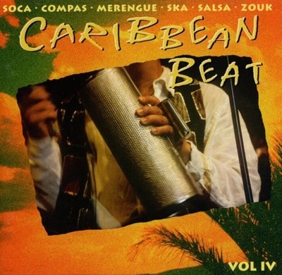 Caribbean Beat Vol IV (캐리비안 비트) - V.A (독일발매)