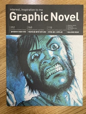 graphic novel그래픽노블04호 워킹데드