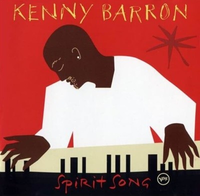 케니 배런 (Kenny Barron) - Spirit Song(EU발매)