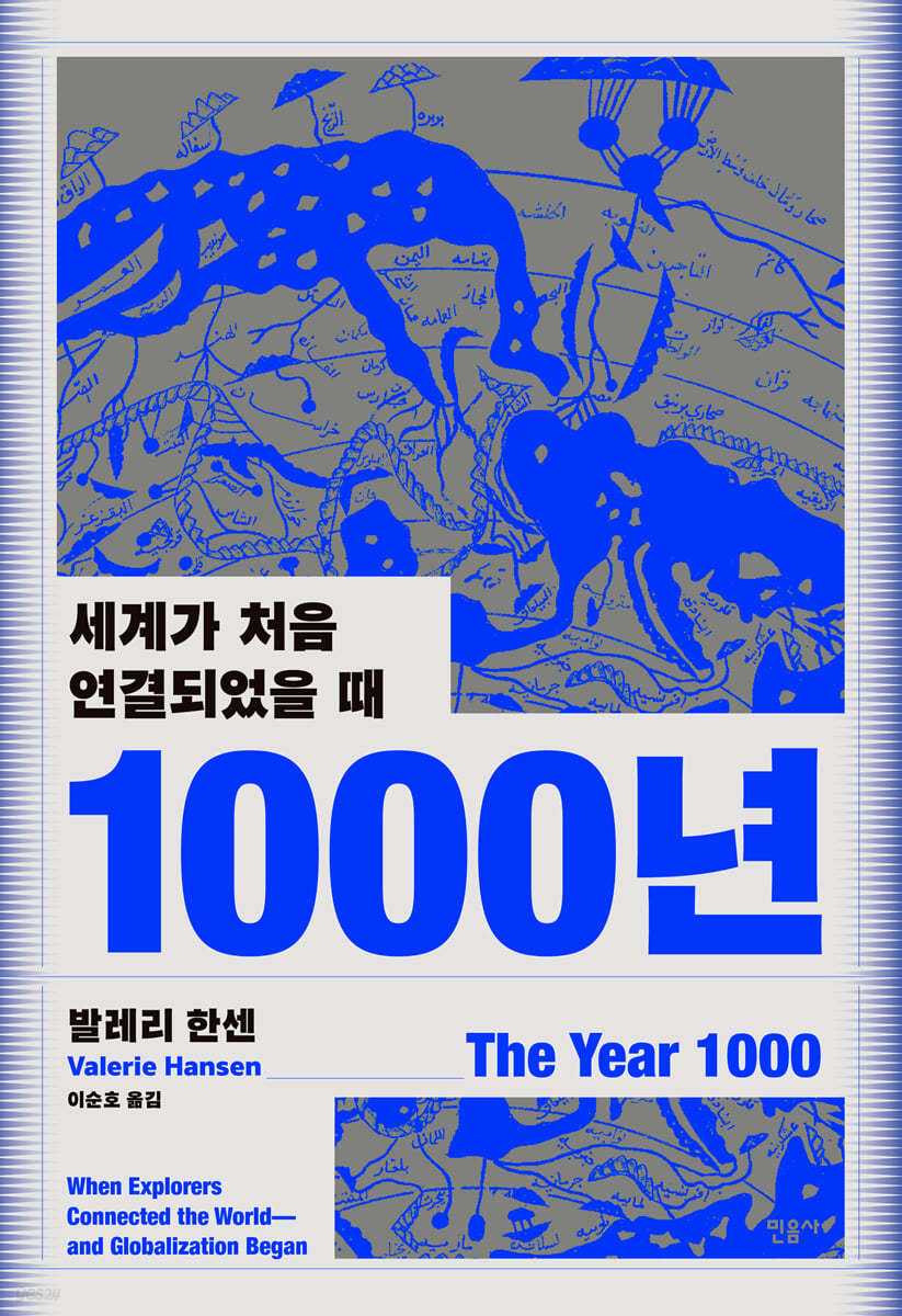 ★품질보장★ 1000년 