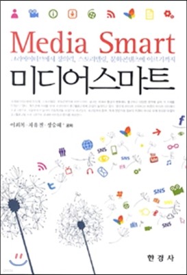 ̵ Ʈ Media Smart