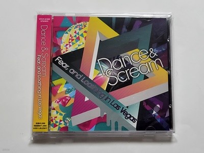 (일본반) Fear, and Loathing in Las Vegas - Dance & Scream